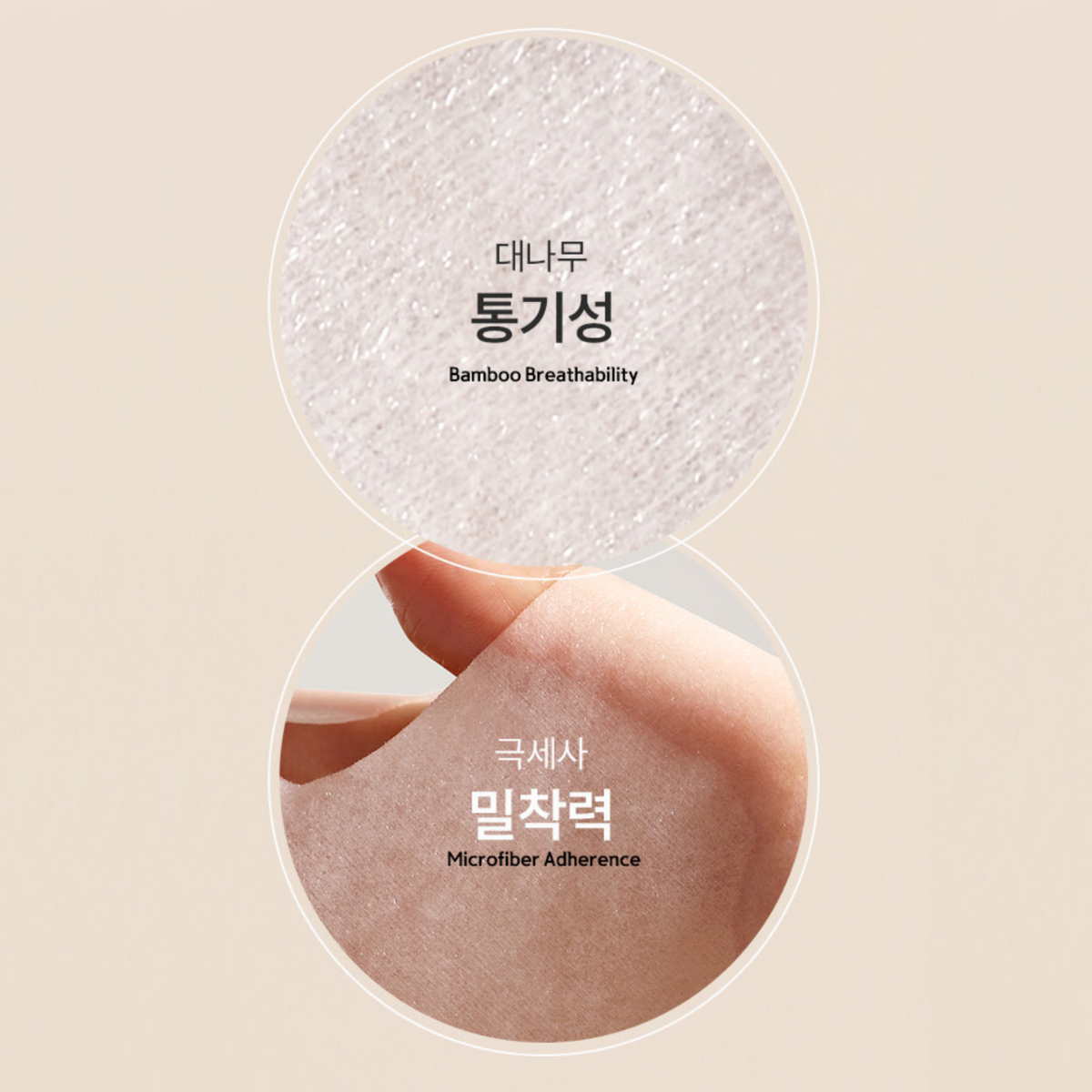 ANUA Peach 70 Niacin Serum Mask - Image 4