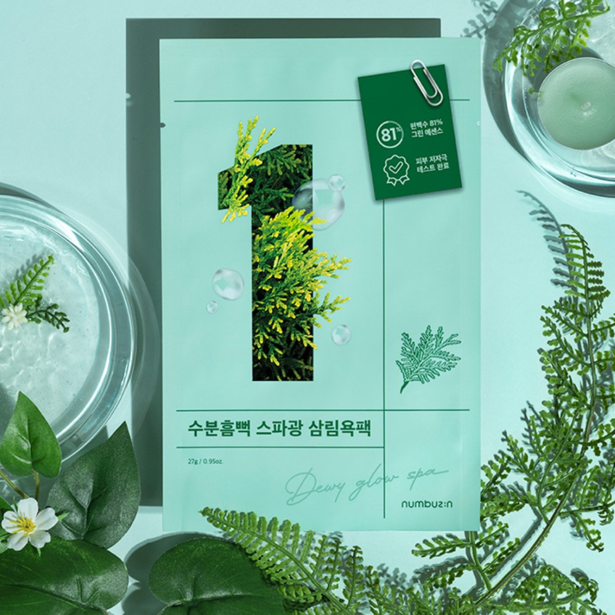NUMBUZIN No. 1 Dewy Glow Spa Sheet Mask 1stk. - Image 4